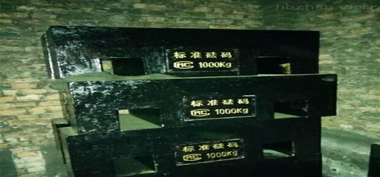 啟東市2噸平板鎖型標(biāo)準(zhǔn)砝碼價格怎么樣